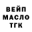 ТГК вейп Mista Orange