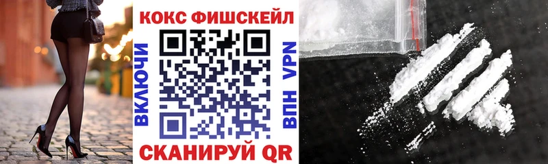 КОКАИН 97%  Чехов 