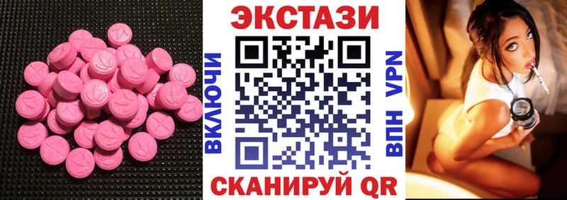 ЭКСТАЗИ TESLA  Чехов 