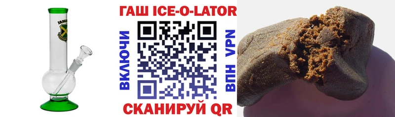 где купить   Чехов  ГАШИШ Cannabis 