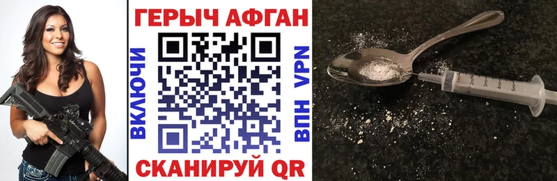 цена   Чехов  Героин белый 