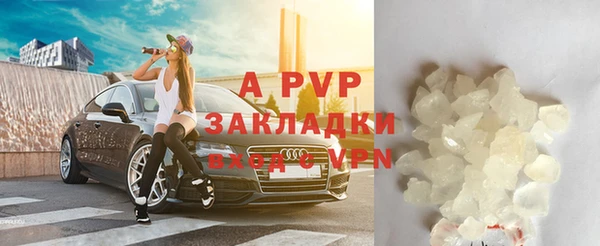 apvp Армянск