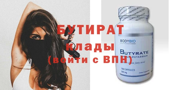 гидра Абаза