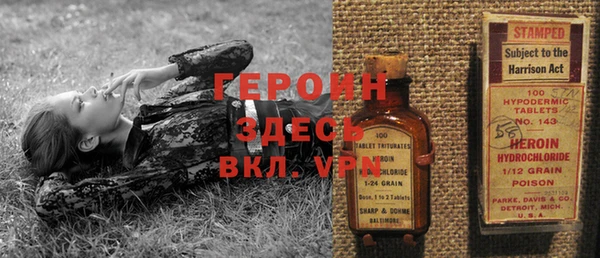 apvp Армянск