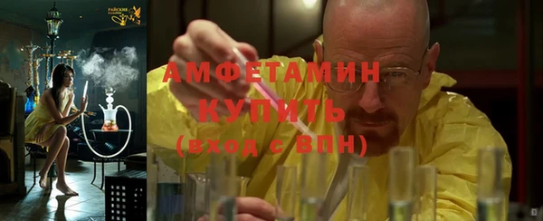 MDMA Premium VHQ Аркадак