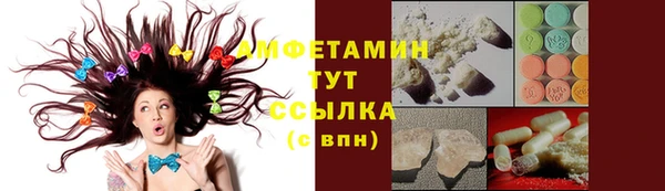 мескалин Алзамай