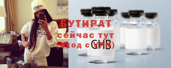 прущие крисы Арсеньев