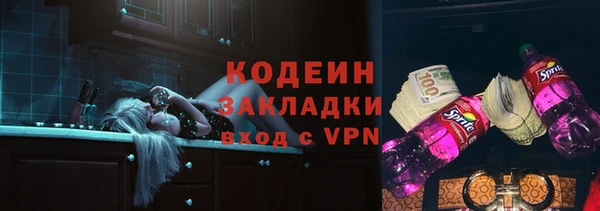 apvp Армянск