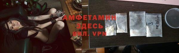 apvp Армянск