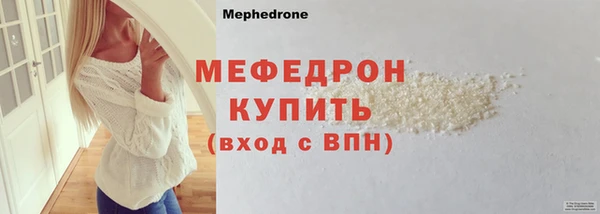 гидра Абаза