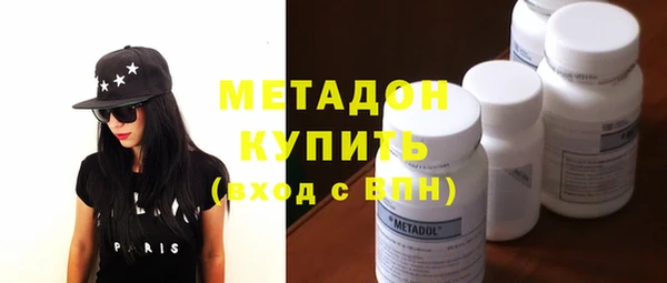 мяу мяу кристалл Абдулино