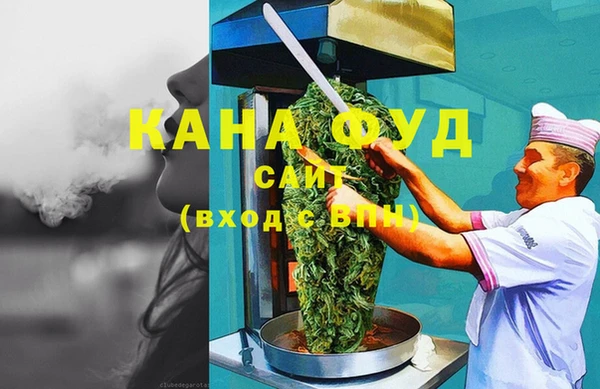 мяу мяу кристалл Абдулино