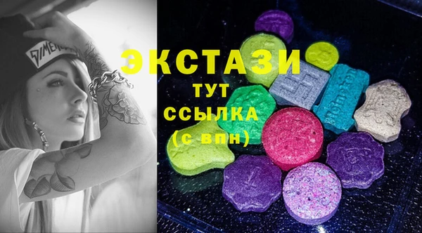 MDMA Premium VHQ Аркадак