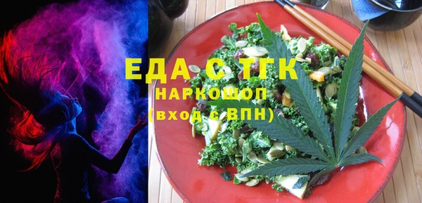 MDMA Premium VHQ Аркадак
