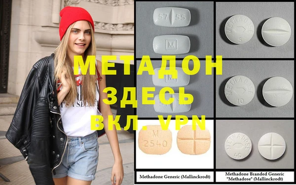 MDMA Premium VHQ Аркадак
