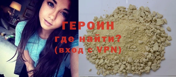 apvp Армянск