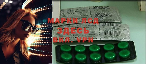 MDMA Premium VHQ Аркадак