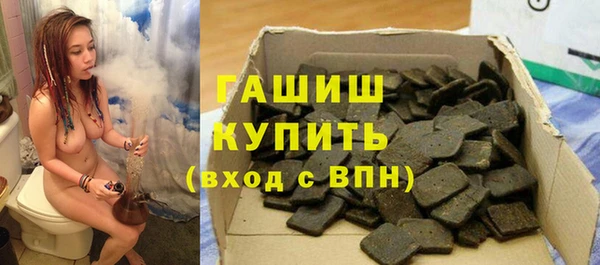 мяу мяу кристалл Абдулино