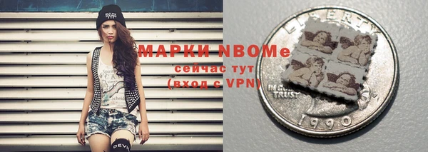 винт Абинск