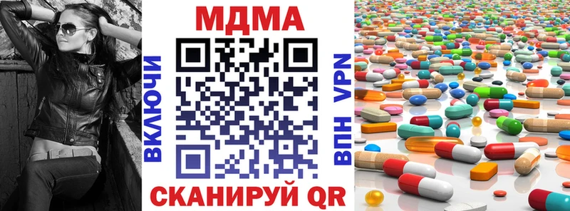OMG зеркало  Чехов  MDMA кристаллы 
