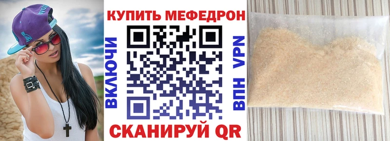 МЕФ 4 MMC  Чехов 