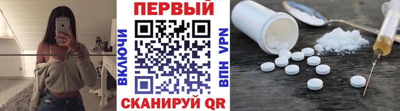 omg как зайти  где купить   Чехов  Первитин витя 