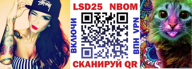Марки N-bome 1,8мг  Чехов 