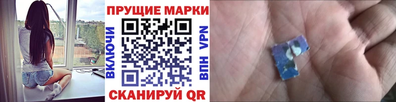 Марки NBOMe 1,8мг Чехов