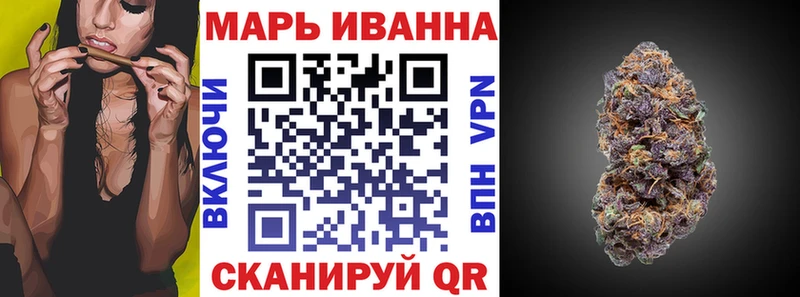 цены   Чехов  Каннабис план 
